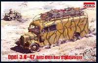 ドイツ オペル軍用 移動指揮指令バス (オペル 3.6-47 オムニバス)