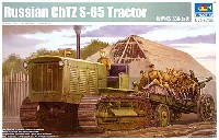 ソビエト 砲兵トラクター スターリネッツ S-65