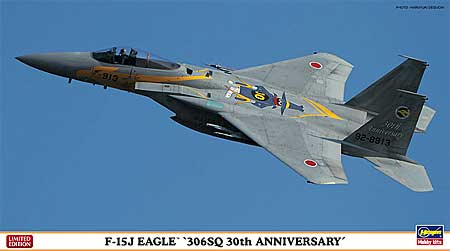 ハセガワ 1/72 F-15J イーグル “306SQ 30周年記念スペシャルペイント-