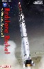 レッドストーン ロケット w/マーキュリー宇宙船