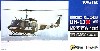 陸上自衛隊 UH-1J 第6飛行隊 (神町駐屯地) 冬季迷彩 スノーシュー装備