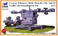 ドイツ 砲兵距離測定器 KDO 1940年型 ＋ Sd.Anh 52 トレーラー (コマンドゲラート40)