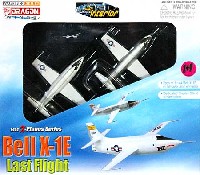 ドラゴン 1/144 ウォーバーズシリーズ ベル X-1E ラストフライト