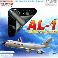 アメリカ空軍 AL-1 エアボーン・レーザー