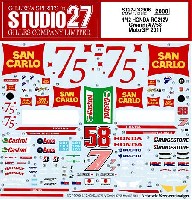 ホンダ RC212V グレシーニ #7/58 MotoGP 2011 デカール