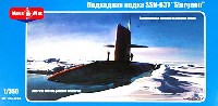 アメリカ SSN-637 スタージョン級 原子力潜水艦