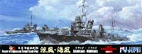 日本海軍駆逐艦 涼風・海風 (白露型後期 武装強化時)