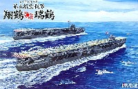 太平洋戦争初期 第五航空戦隊 翔鶴・瑞鶴