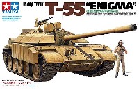 イラク軍戦車 T-55 エニグマ