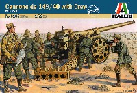 イタリア 149/40 カノン砲 w/クルー