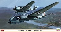 Fw190A-8 & Ju88G-1 ミステル S2
