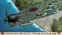 三菱 A6M5c 零式艦上戦闘機 52型 丙 第352航空隊