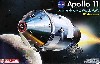 アポロ11号 司令船