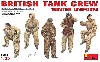 イギリス戦車兵 防寒服