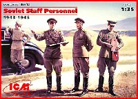 ソビエト 上級将校 1943-1945 (4体入)
