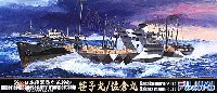 日本陸軍防空基幹船 笹子丸/佐倉丸