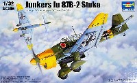 ユンカース Ju87B-2 シュトゥーカ