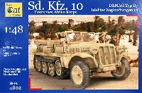 ドイツ Sd.Kfz.10 デマーグ Typ D7 1トン ハーフトラック 北アフリカ