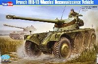 フランス陸軍 EBR-10 装輪装甲車