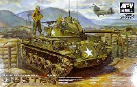 M42A1 ダスター 自走高射機関砲 後期型 (ベトナム戦争)