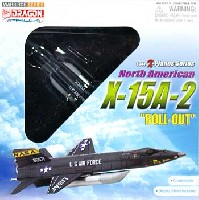 ドラゴン 1/144 ウォーバーズシリーズ ノースアメリカン X-15A-2 ROLL-OUT