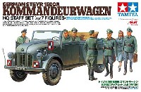 ドイツ 大型指揮官車 コマンドワーゲン 司令部スタッフセット (フィギュア7体付き)