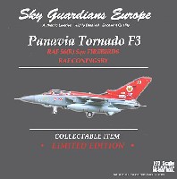 パナビア トーネード F.3 イギリス空軍 第56飛行隊 ファイアーバーズ コニングスビー 1994 (ZE789/AU)