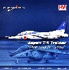 航空自衛隊 T-4 ブルーインパルス 1番機 (46-5730)