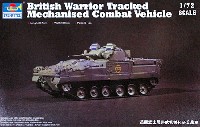 イギリス軍 ウォーリア 装甲戦闘車