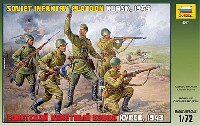 WW2 ソビエト歩兵 (クルスク 1943)