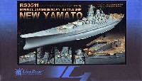 日本海軍 戦艦 大和用 スーパーディテールアップセット (タミヤ対応)