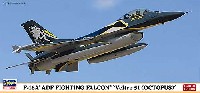 F-16A ADF ファイティング ファルコン ベルトロ 51 (オクトパス)