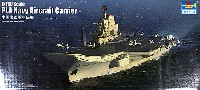 中国人民解放軍海軍 練習艦隊旗艦 練習空母 シー・ラン