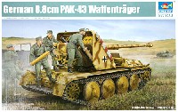 ヴァッフェントレーガー 88mm 対戦車自走砲 ゲイ・ボルグ