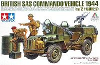 イギリス SAS コマンドカー 1944年 (人形2体付き)
