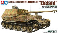 ドイツ 重駆逐戦車 エレファント