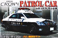 18 クラウン パトロールカー 神奈川県警 警ら仕様