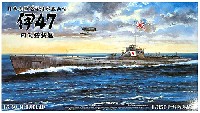 日本海軍 巡洋潜水艦 丙型 伊47 回天搭載艦