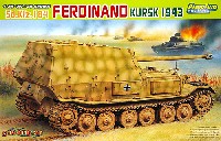 ドイツ Sd.Kfz.184 フェルディナント クルスク 1943