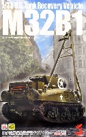 アメリカ戦車回収車 M32B1