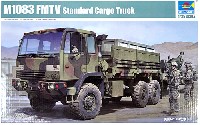 アメリカ M1083 FMTV 6×6 汎用トラック