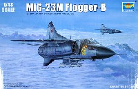 MiG-23M フロッガー B型