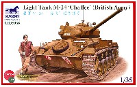 M24 チャーフィー 軽戦車 英軍仕様 (大戦型) ＋ 戦車兵1体