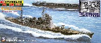 日本海軍 重巡洋艦 高雄 1944 (20.3cm主砲・12.7cm高角砲・専用エッチングパーツ付)