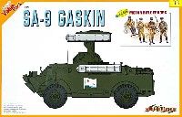 ソビエト 自走式地対空ミサイル SA-9 ガスキン w/自動車化歩兵