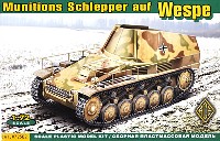ドイツ 2号 ヴェスペ 弾薬運搬車