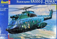 ユーロコプター SA330J ピューマ ドイツ連邦警察