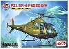 PZL SW-4 軍用型ヘリリコプター