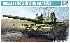 ソビエト軍 T-62 ERA 主力戦車 1972