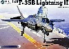 F-35B ライトニング 2 戦闘機
